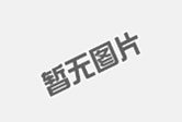 一电蓄电池壳体鼓包变形的预防措施